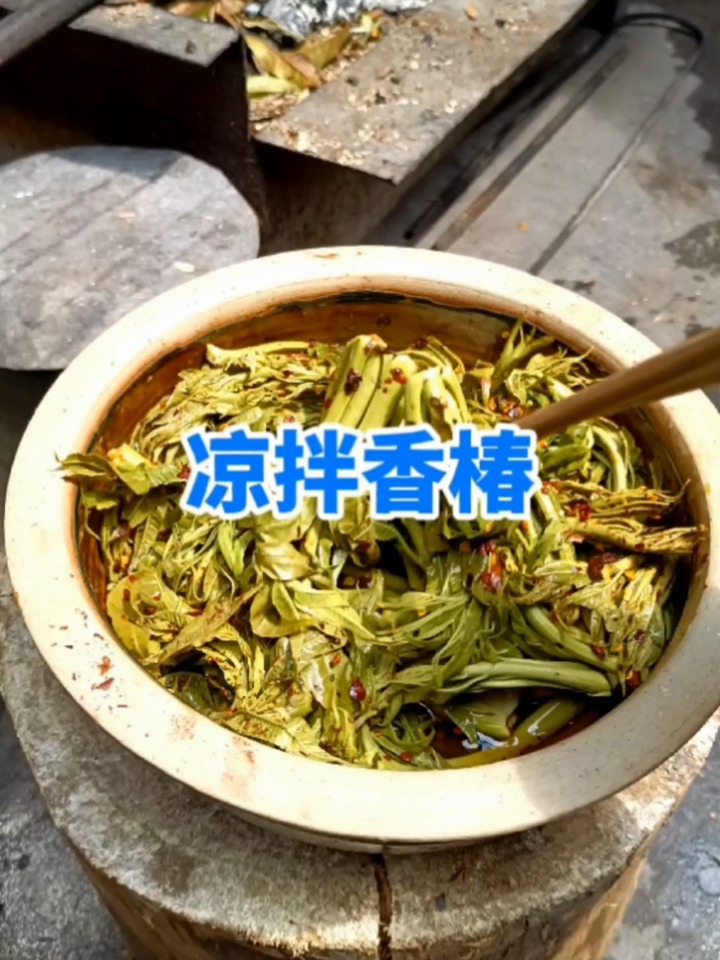 香椿的最简单做法……