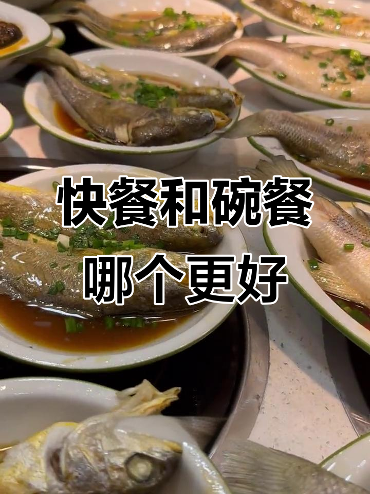 自选快餐与碗装菜,哪种更有未来?