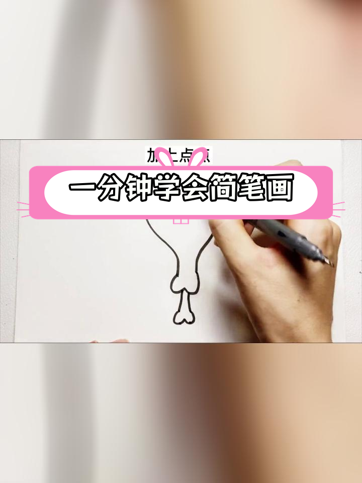 轻松学画鸡腿,简单几步搞定