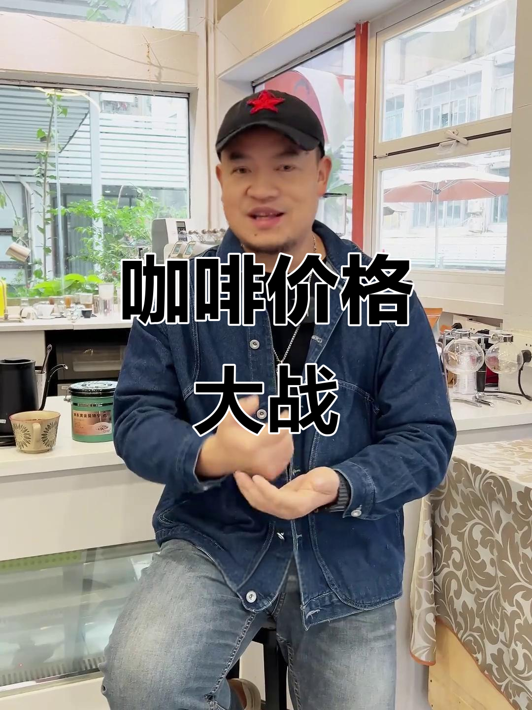 咖啡价格战愈演愈烈,古茗挑战瑞幸,星巴克如何应对?