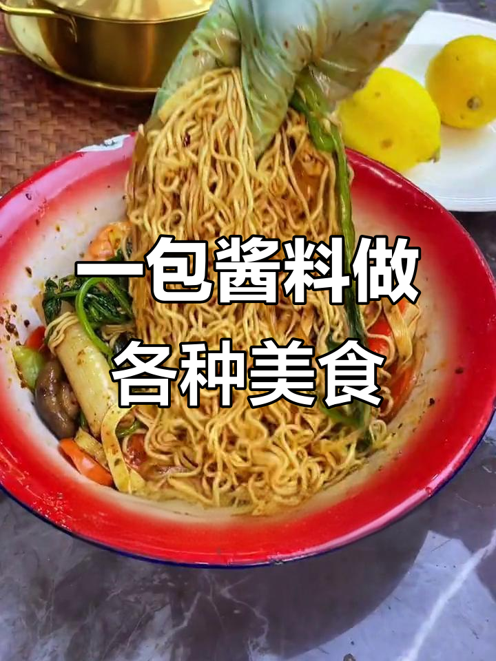 东北麻辣拌,简单又美味,饺子、面都能轻松搞定
