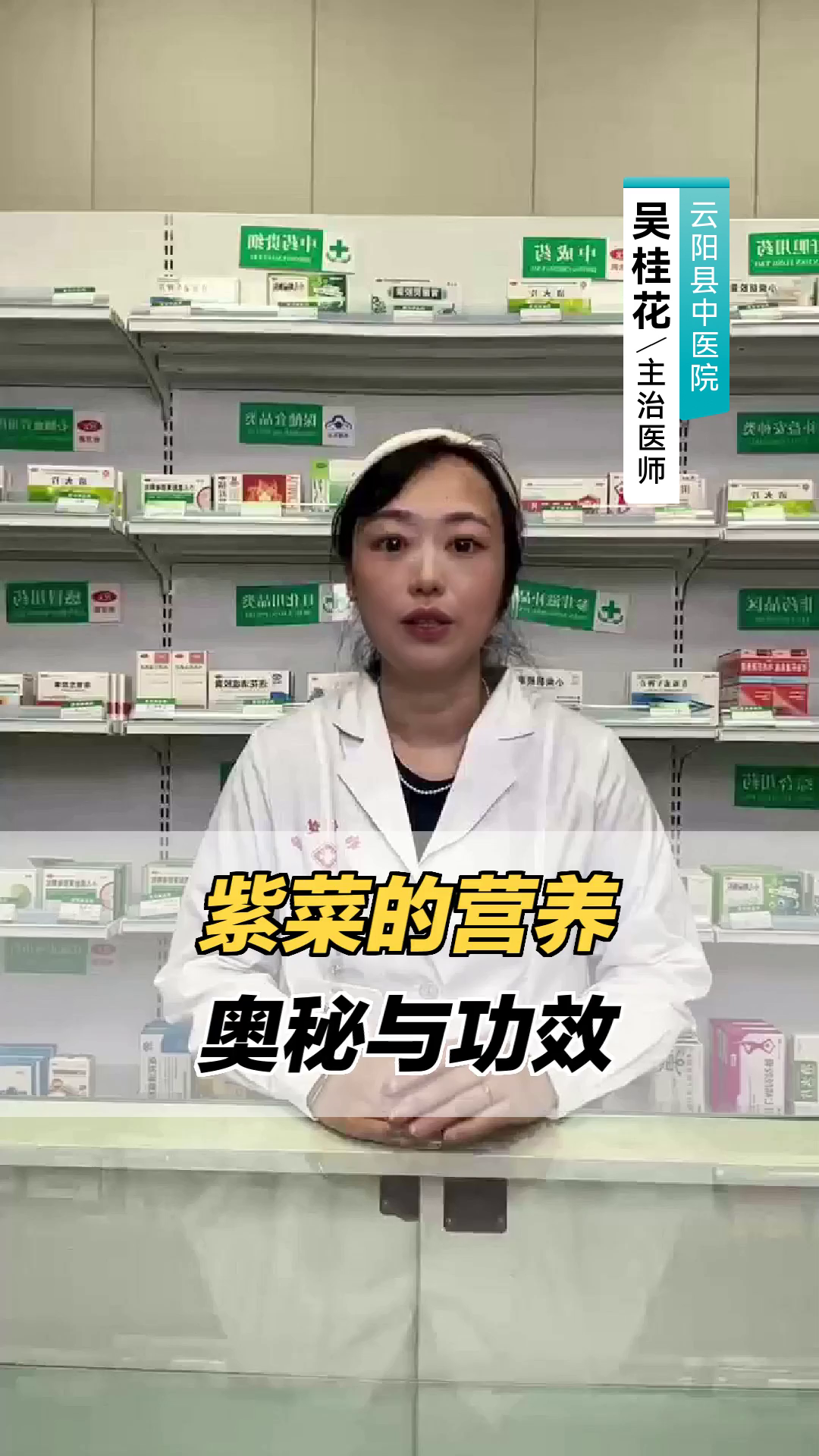 紫菜的营养奥秘与功效