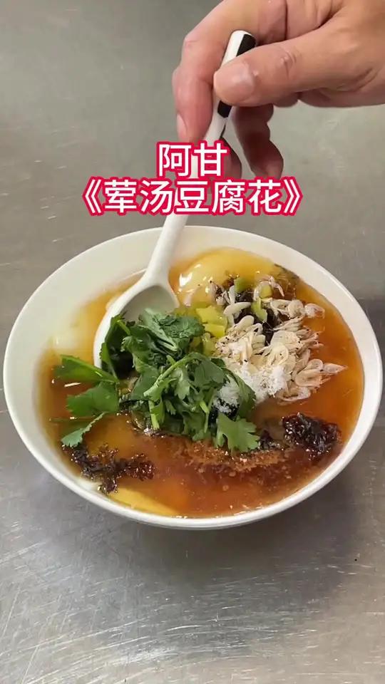 方言土语 今天东北黄豆到了,先做碗荤汤豆腐花,试试黄豆的品质,做出来滑爽细腻!还不错,能达