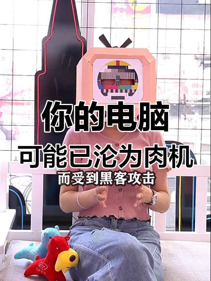 超级计算机被恶意挖矿,竟成“肉鸡”!