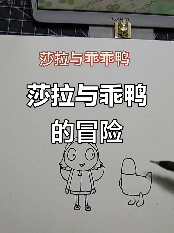小溪边的鸭妈妈和乖乖小鸭子,一起唱嘎嘎歌