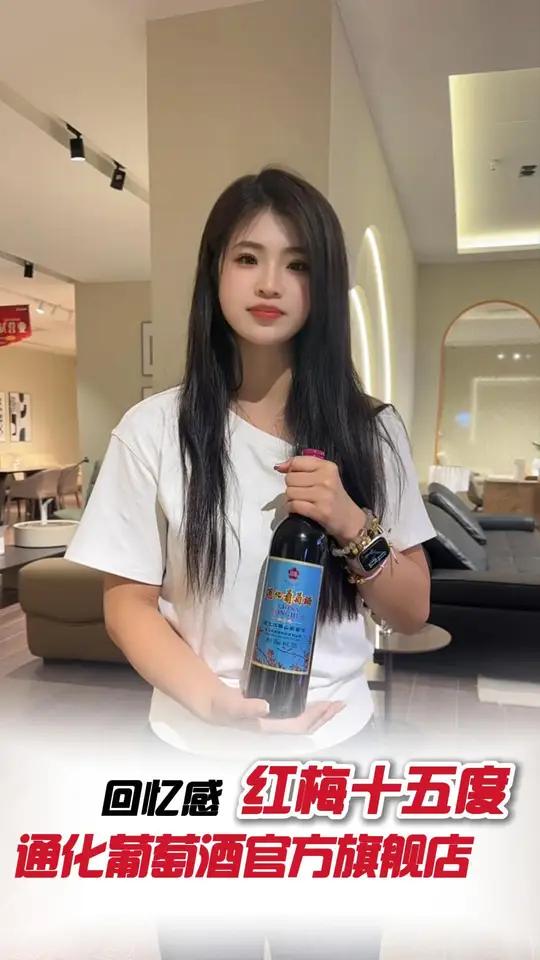谁还没喝过这么干净好喝的山葡萄酒 通化葡萄酒谁懂啊真的很好喝口感特别好