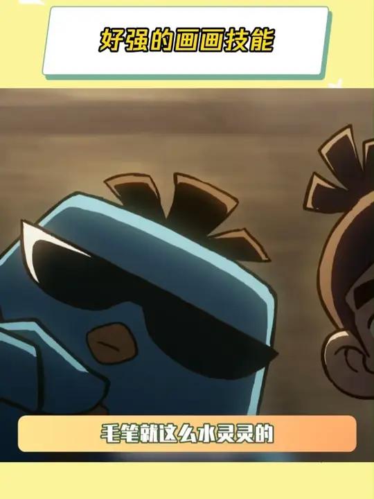 原来鸡大保是个美术生