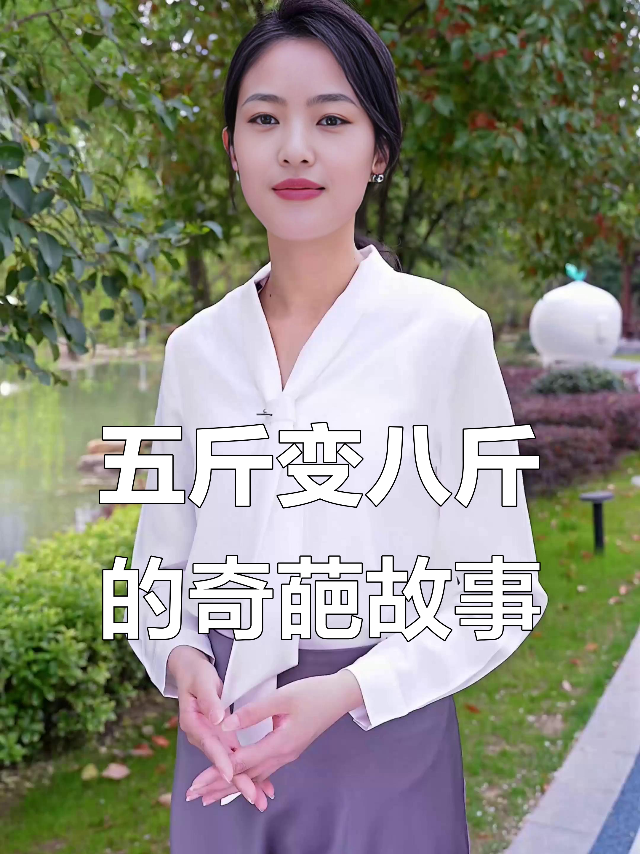 老板要求五斤肉,结果却成了八斤!抖音上的搞笑对话