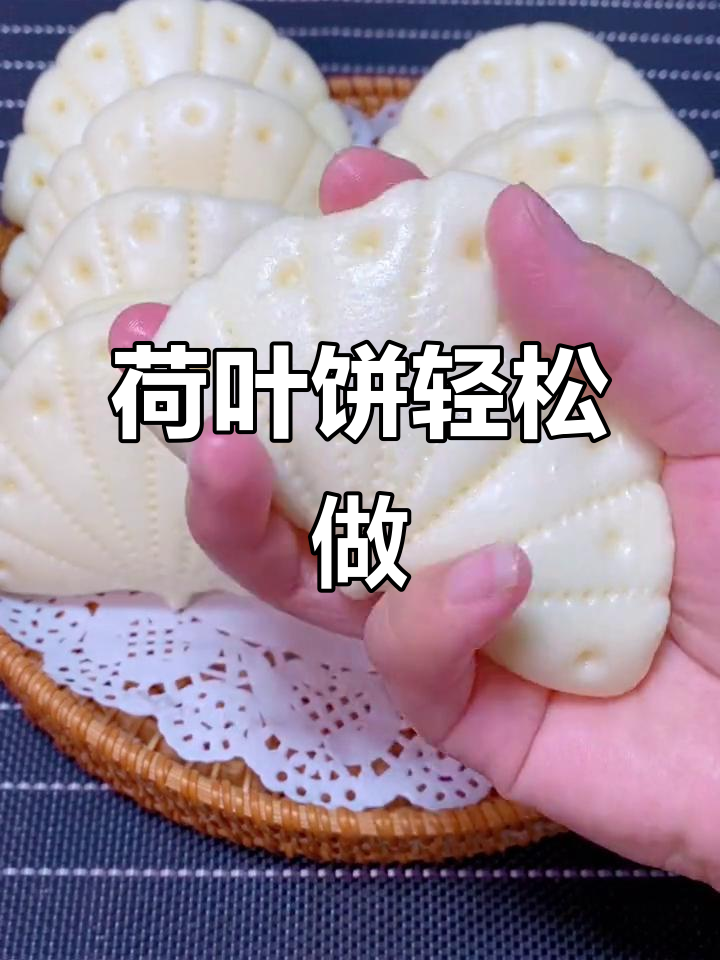 荷叶饼新做法,梅菜扣肉夹心,简单又美味
