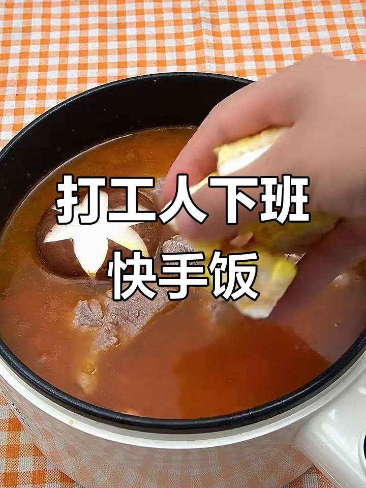 下班后快速做排骨玉米汤,简单又美味