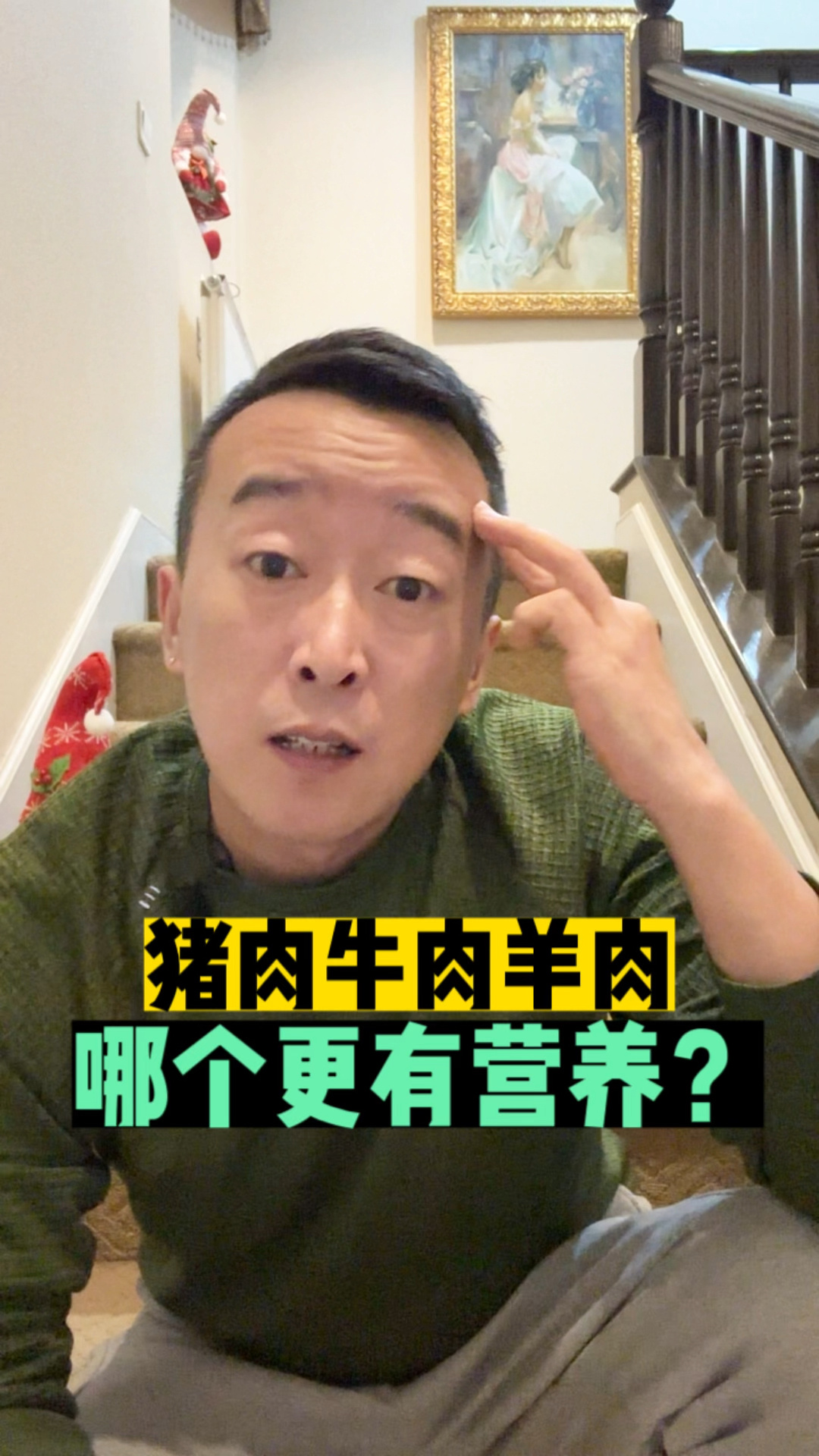猪肉牛肉羊肉哪个更有营养?谷饲草饲牛肉