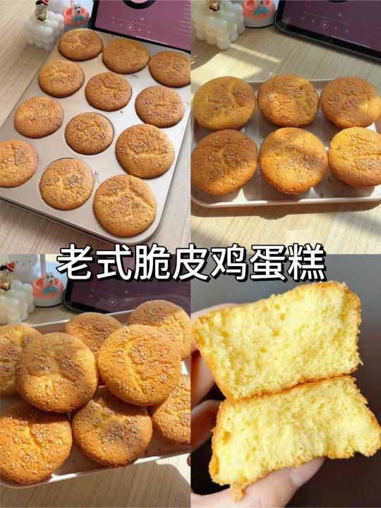 超详细老式鸡蛋糕做法，一次成功童年味道