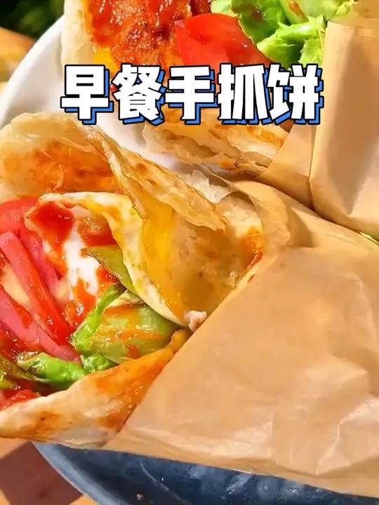 美粮坊早餐手抓饼家庭酥脆装速食面饼早餐半成品速食美味方便好吃