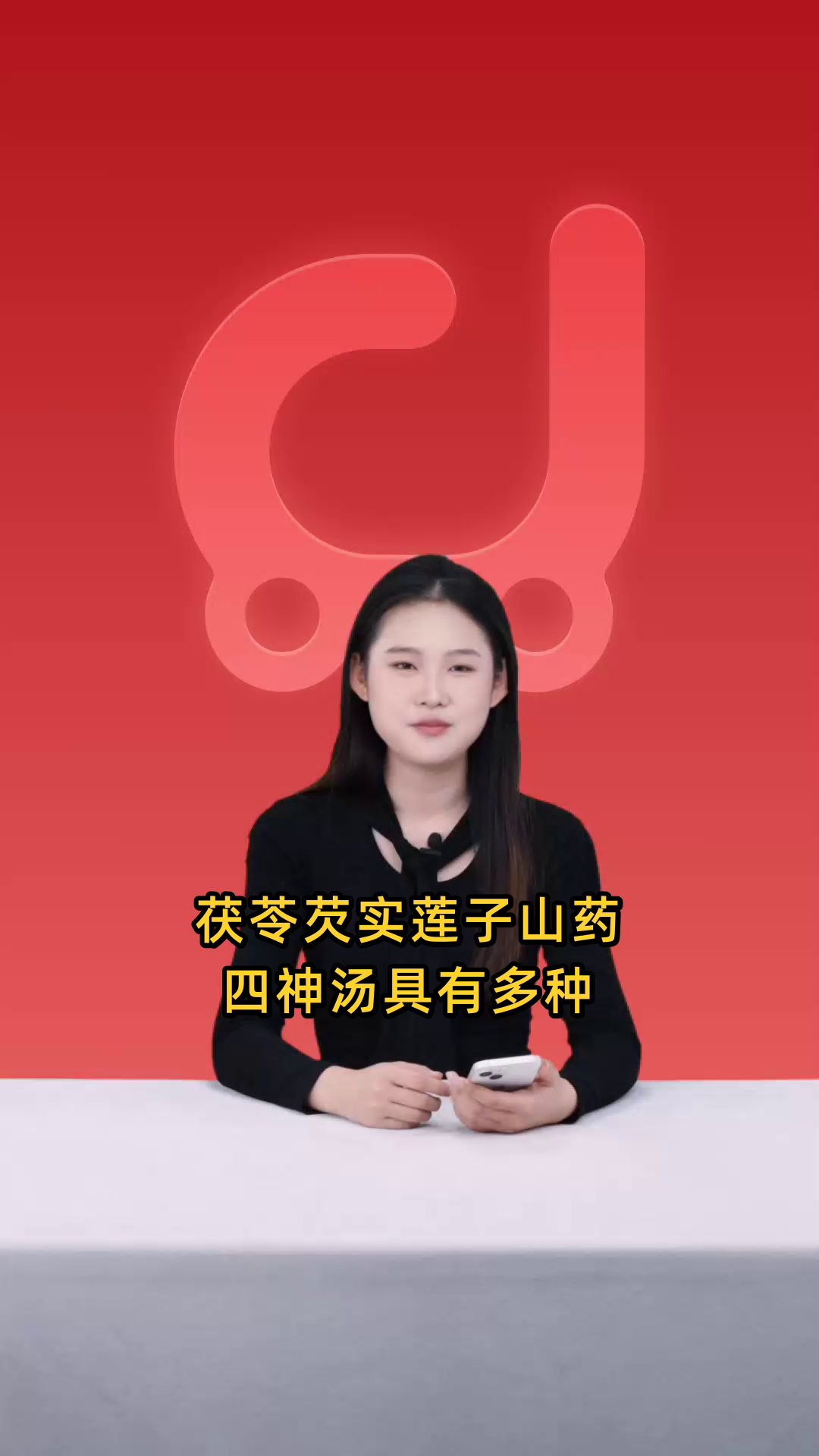 茯苓芡实莲子山药四神汤可健脾养胃、止泻止带,并有安神助眠、益肾固精等多重功效