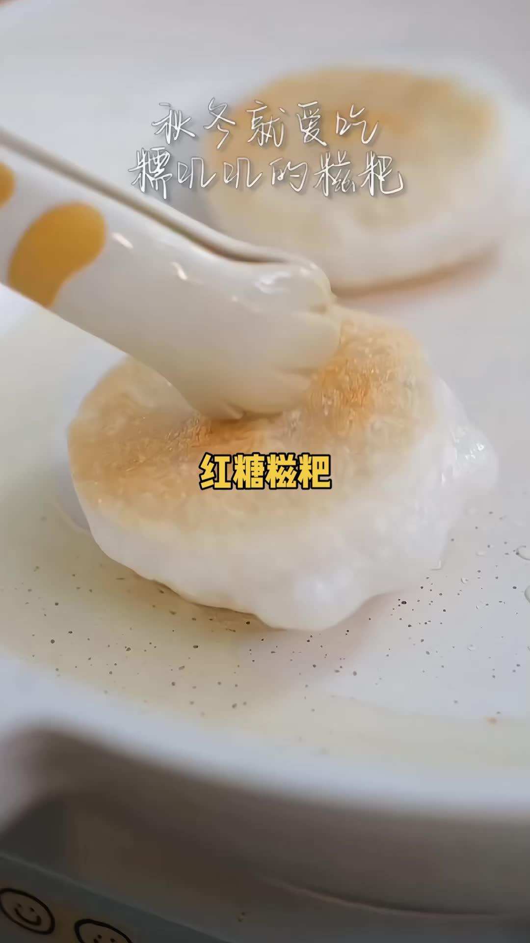 天气冷煎上一锅红糖糍粑,外焦里糯,洒上黄豆粉和红糖,甜糯拉丝,一口咬下去又酥又糯又好吃 红