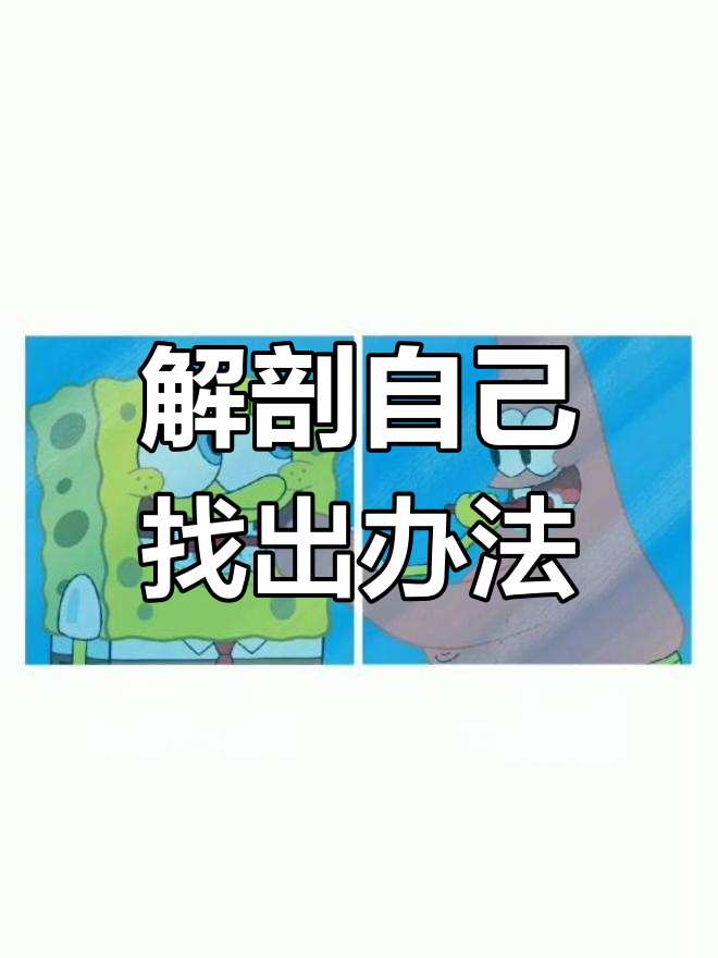 黄金岁月中的浪费