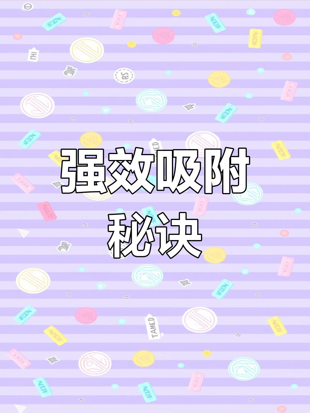 伯努利吸盘靠材质优化,实现更强吸附力!