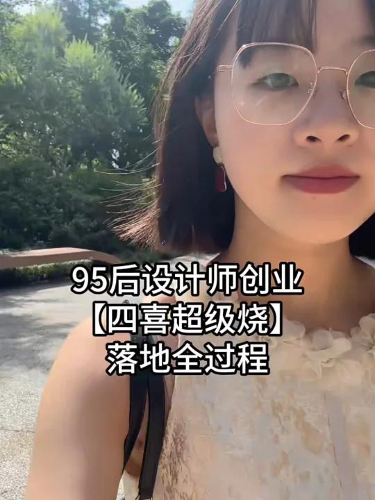 你是怎么做的烤肉店设计?