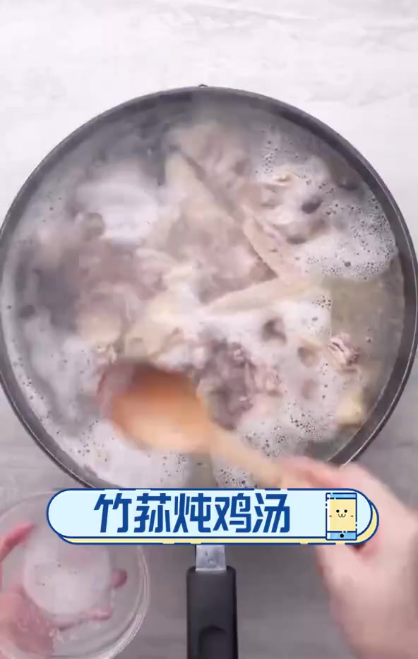 竹荪炖鸡汤