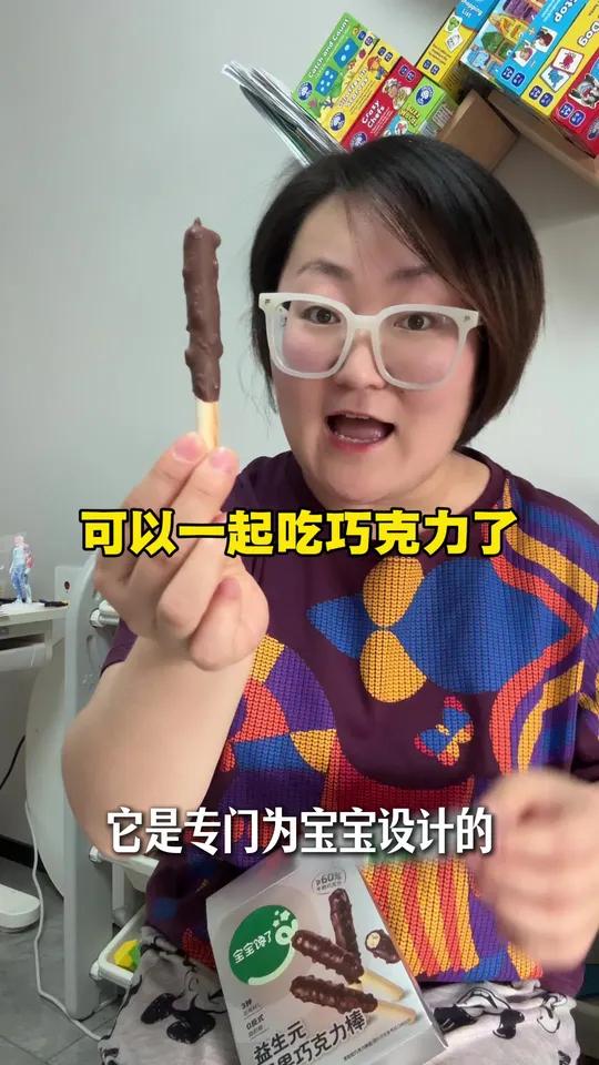 实在忍不了了,可怜的孩子跟我说想吃巧克力,买!