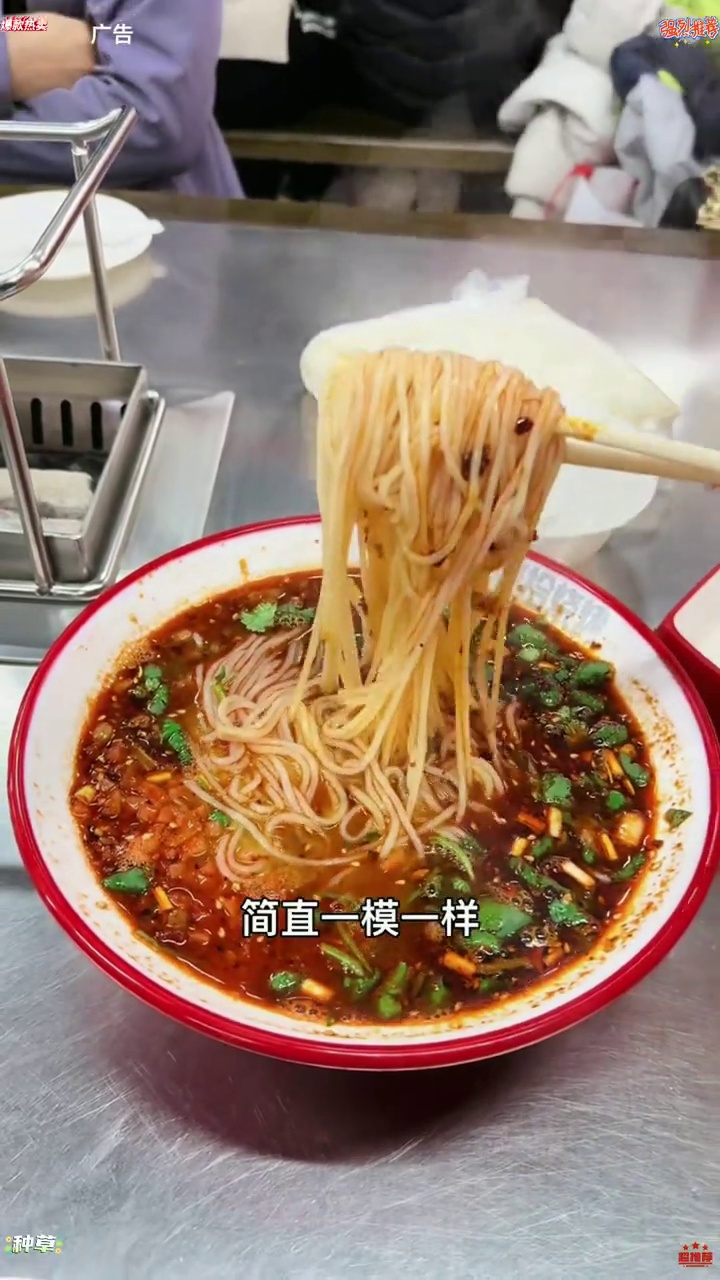 这个徐州肉酱米线俩字!绝了!到底还有谁没吃过啊!好物分享 徐州米线