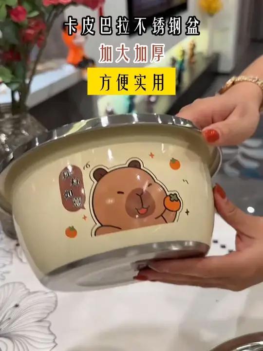 「拍一发三」加厚加大食品级卡皮巴拉不锈钢盆套装,和面、拌馅,洗菜水果打火锅都可以和面盆不锈
