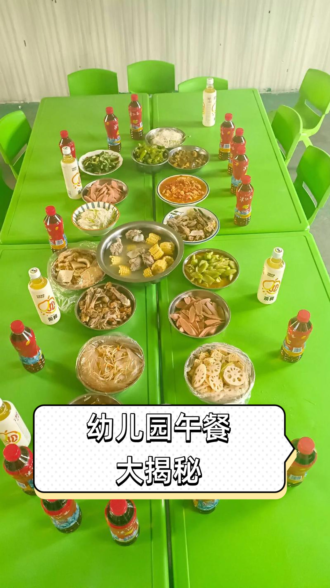 幼儿园午餐大揭秘