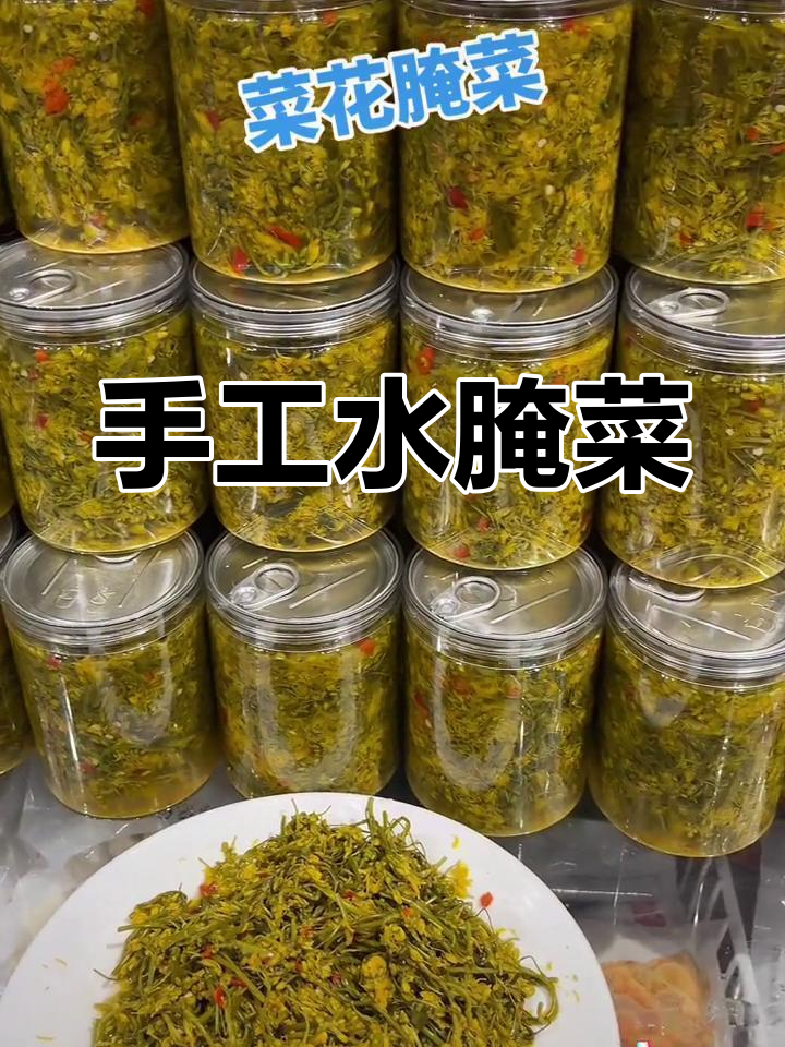 纯手工凉拌菜花腌,爽口又开胃