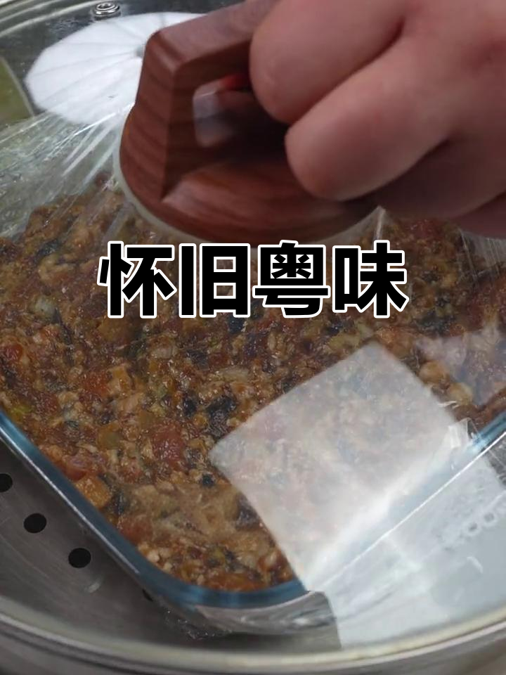 广东经典菜,鲜美多汁,配饭吃更美味!