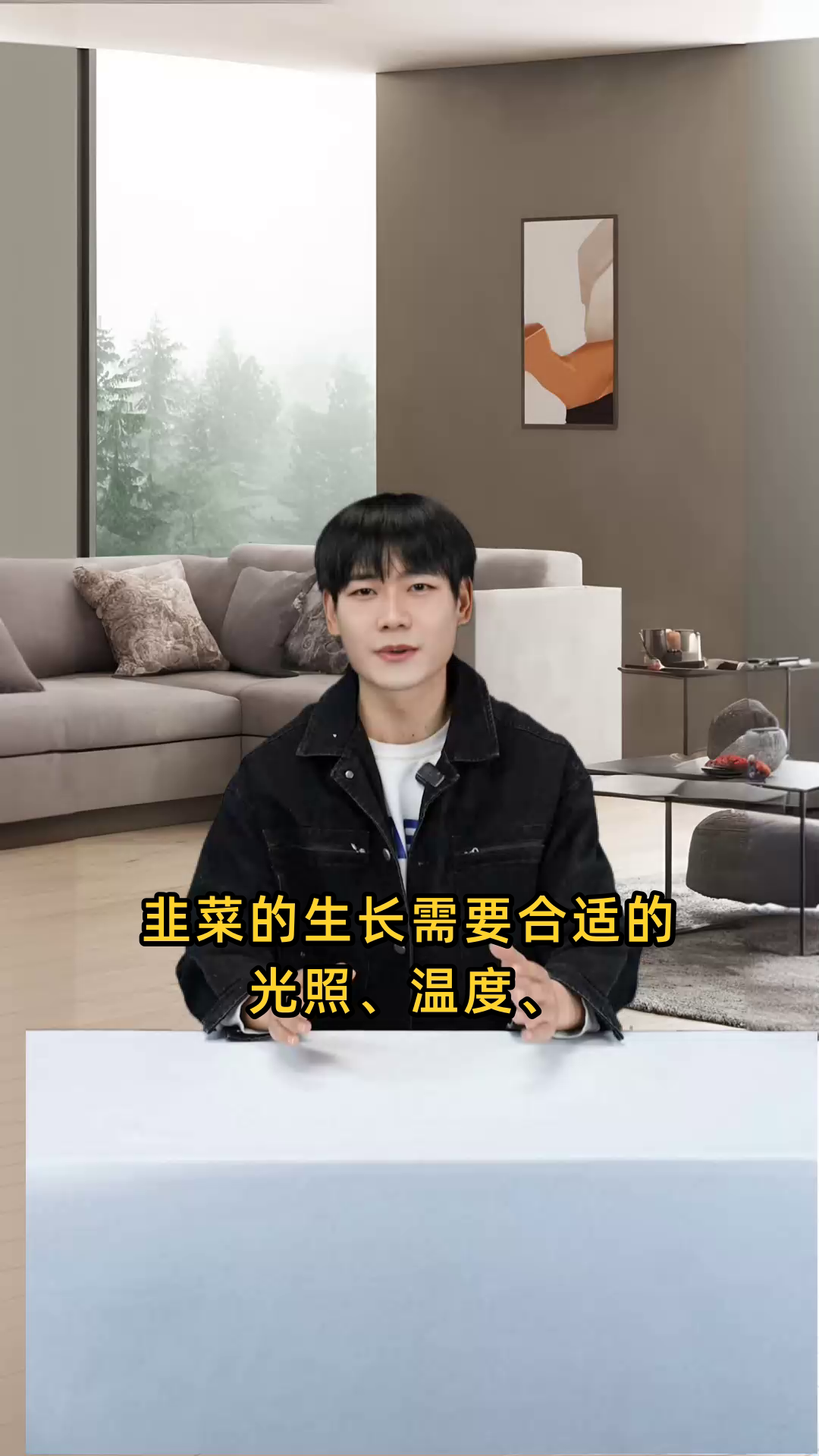 韭菜的生长环境需求是怎样的?它更怕过多的水分还是干旱?