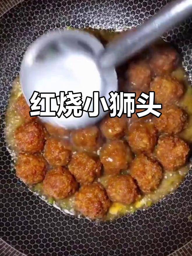炸肉丸子配红烧汤,美味又简单
