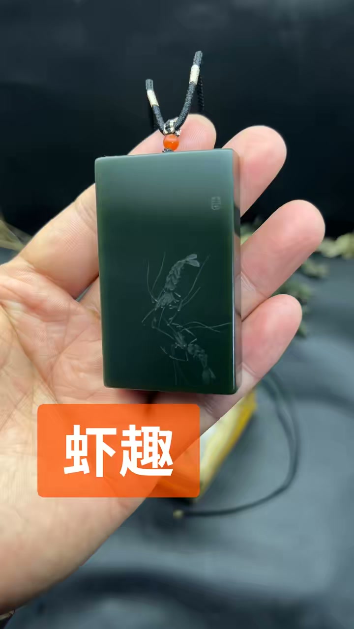 虾趣,挺有意思的牌子