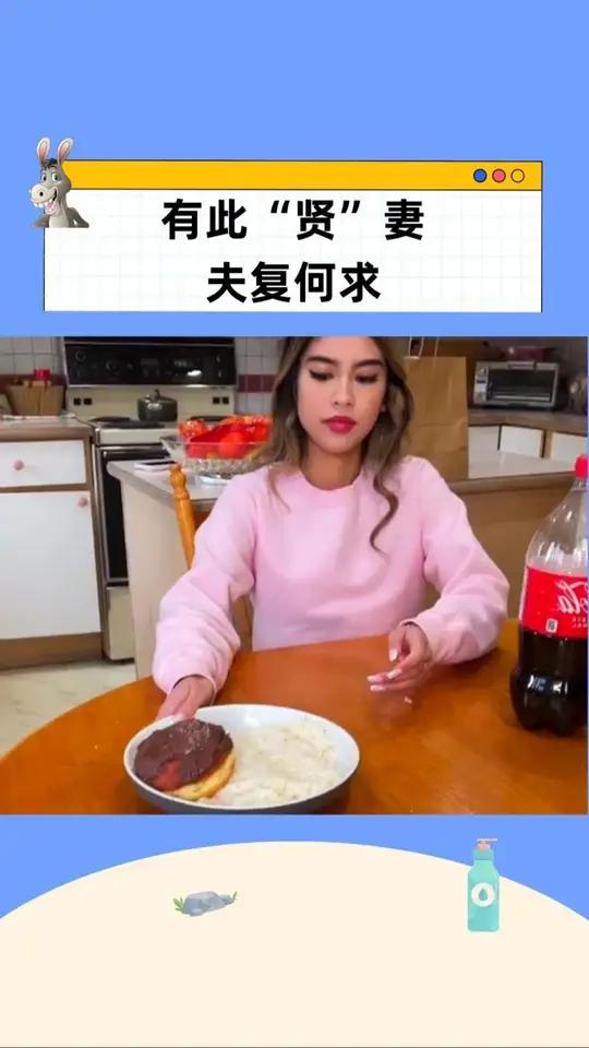 有甜甜圈就不错了,大哥你还不知足么 今天吃什么 家有贤妻 日常英语对话 实用英语表达