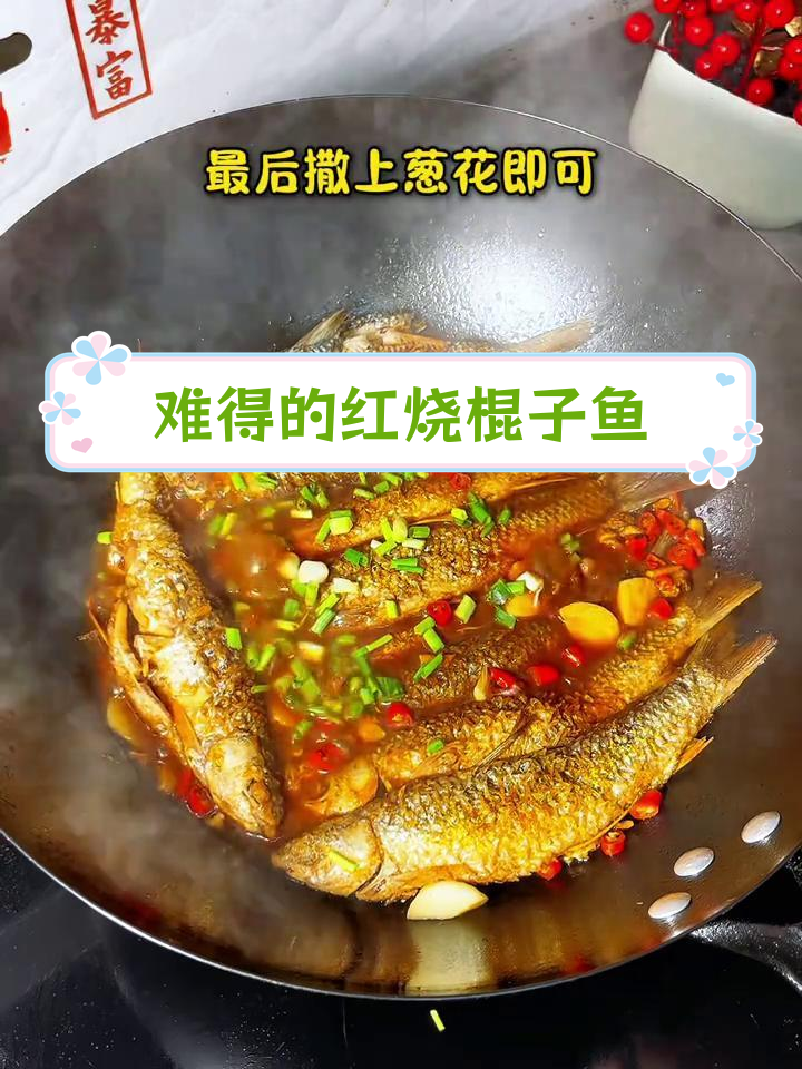 这种鱼现在吃得到,过段时间就没了