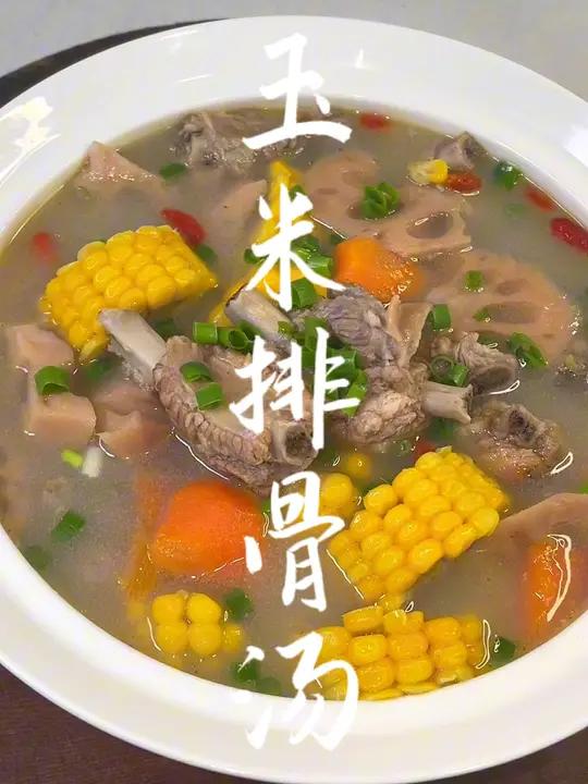 谁能拒绝一个愿意给你煲玉米莲藕排骨汤的人呢!玉米排骨汤