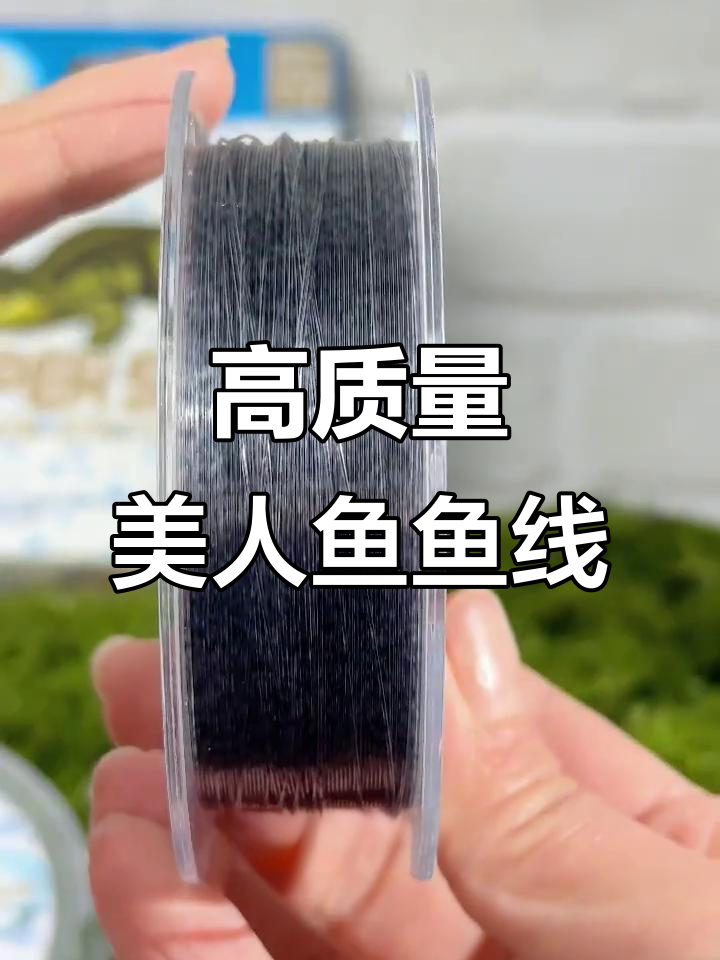 鱼线品质不达标?美人鱼斑点线让你满意!