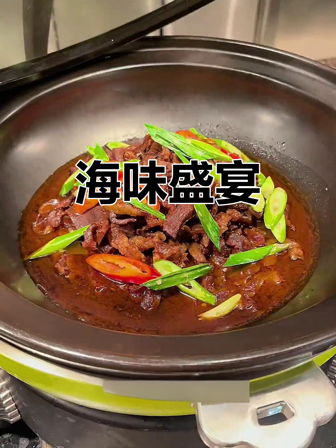 海鲜刺身、热菜冷盘,任吃!带上宝贝一起来享受吧!