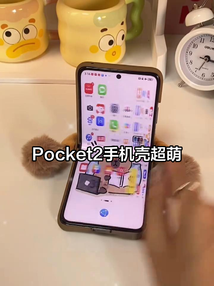 华为Pocket2手机壳萌趣上线,卡皮巴拉造型太可爱