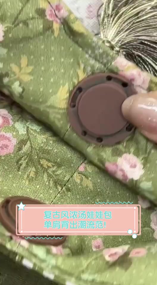 复古风浓汤娃娃包,单肩背出潮流范!