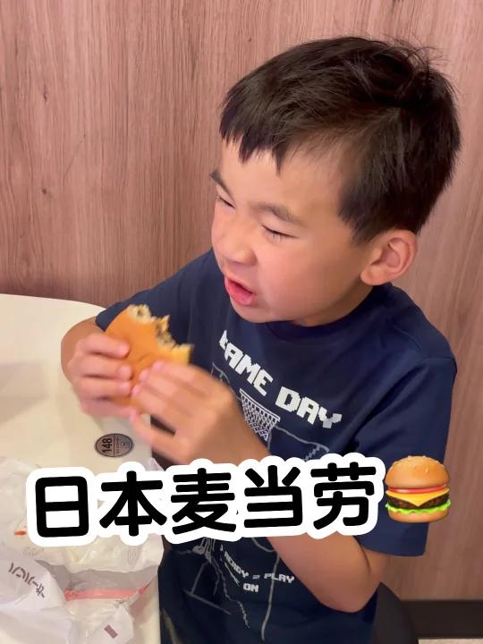 日本麦当劳儿童套餐