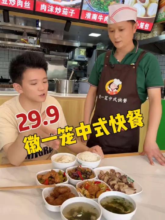 徽一笼中式快餐 食物主义太原站吃美食搜食物主义太原团购太原美食家常菜俩人吃顿家常菜,菜品特