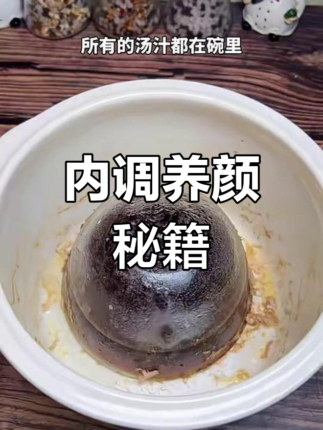 乌鸡白凤汤,女性必备内调良方,简单又有效!