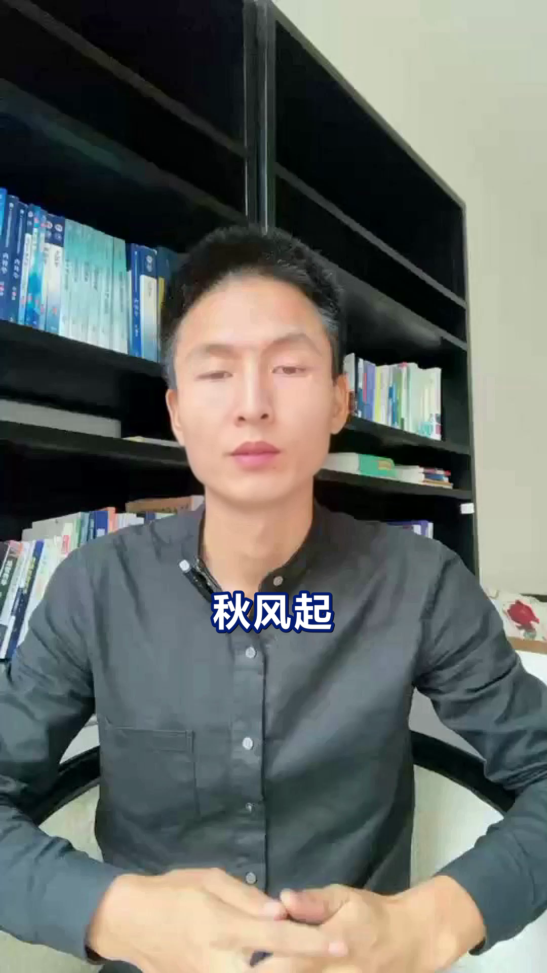秋季红薯甜粥的β-胡萝卜素秘密