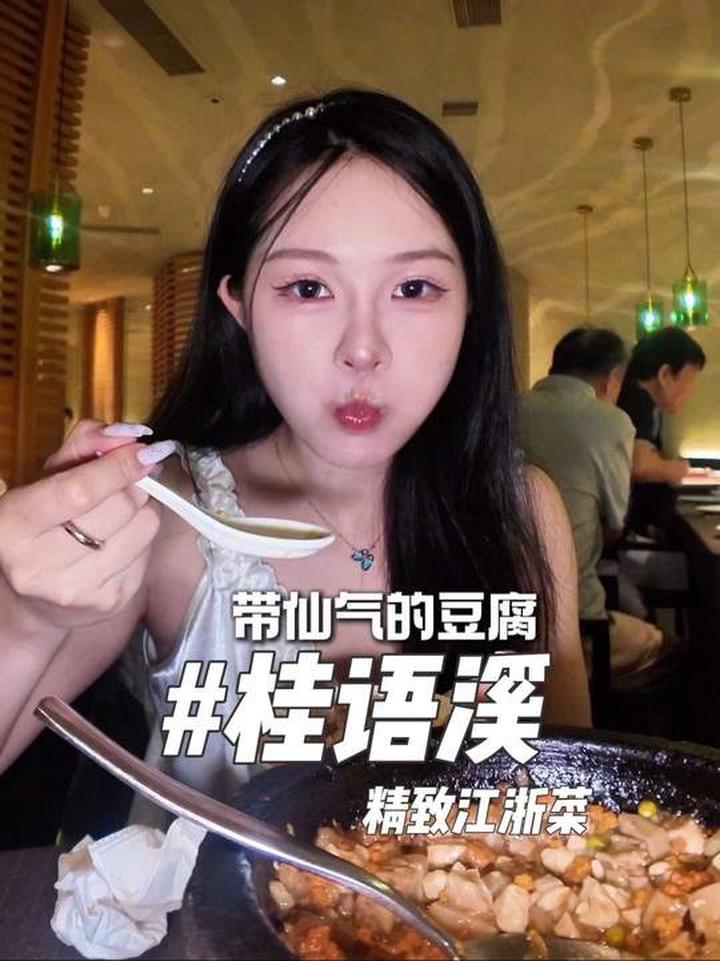 广东人爱上江浙菜，人均不贵还适合商务宴请