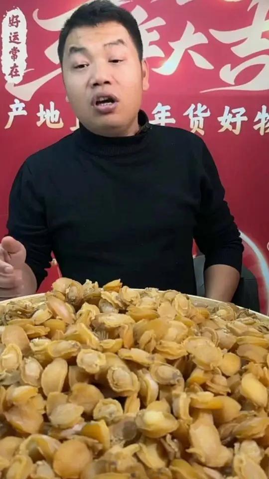「大海传说」野生淡干大鲍鱼干鲍鱼干海鲜干货佛跳墙煲汤食材,小孩大人都爱吃