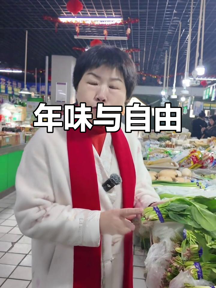 菜市场,简单又真实的幸福,过年了,来感受一下吧!