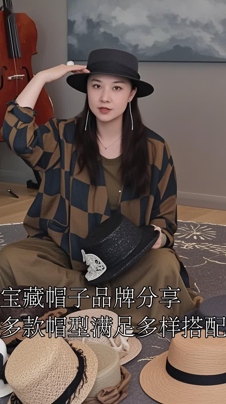 宝藏帽子品牌分享多款帽型满足多样搭配