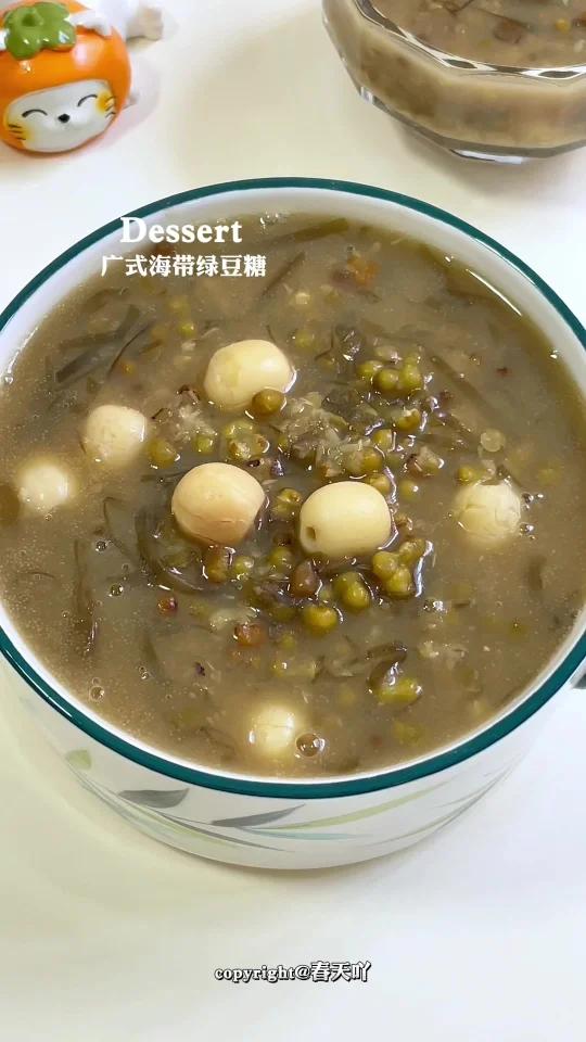 夏日必备广式海带绿豆沙清热消暑巨好吃