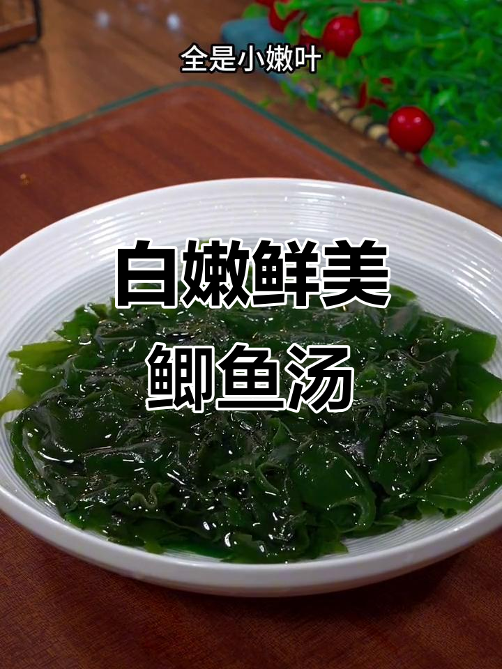 鲫鱼汤这样熬，汤色浓白又营养，孩子抢着喝