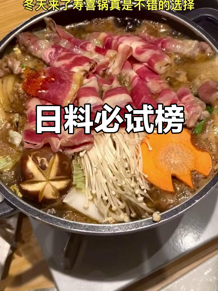 想吃正宗日料?这家店绝对不能错过!